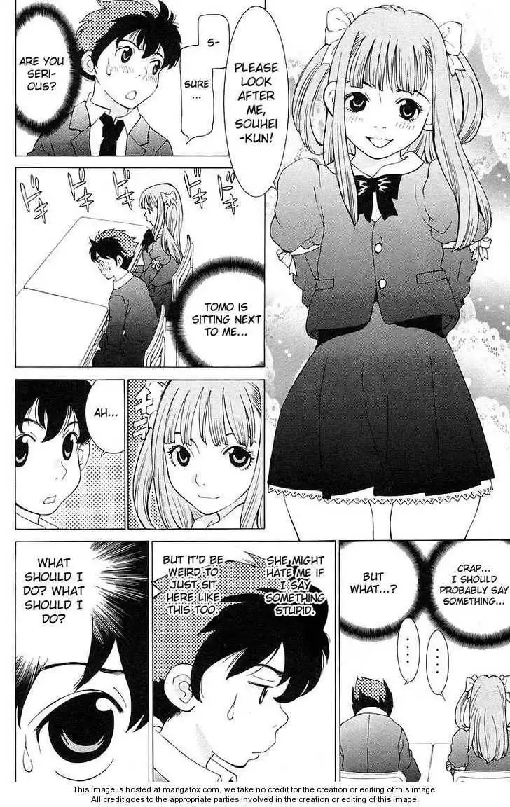 Do Suru!? Paradise Chapter 0 13